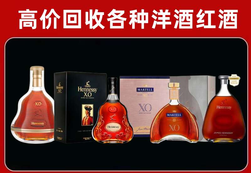 拜泉回收洋酒价格
