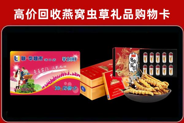 拜泉回收烟酒铺